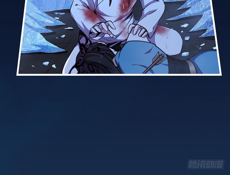 The Immortal Devil Emperor Chapter 27 Gambar 28
